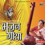 Bhajan Gatha - Arka Song Download